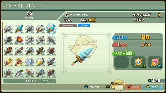 《点心世界》有哪些武器 全武器图鉴一览