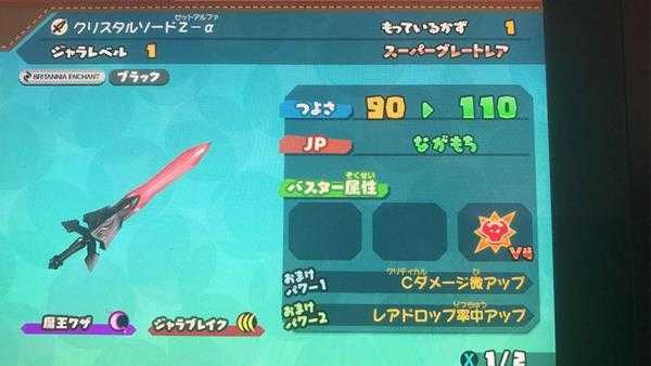 《点心世界》特典怎么用 特典使用地点介绍