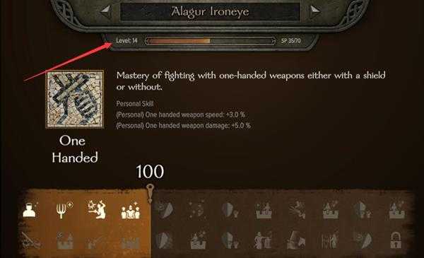 《骑马与砍杀2》角色技能特长系统解读