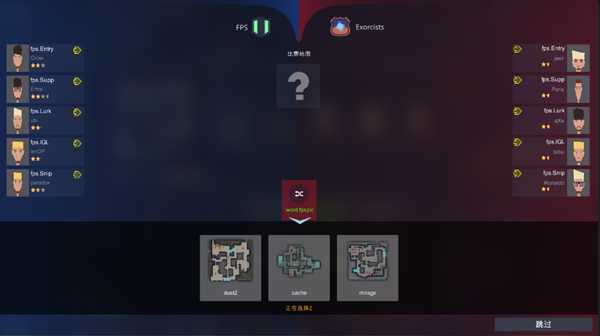 《电竞俱乐部》添加自定义FPS地图方法