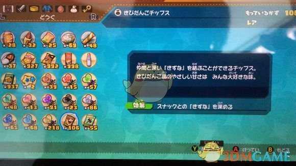 《点心世界》随从系统怎么玩 随从系统详解