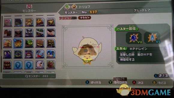 《点心世界》随从系统怎么玩 随从系统详解