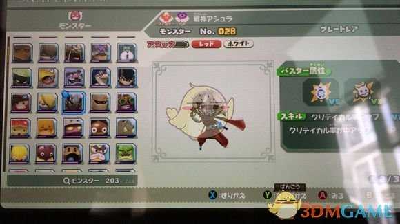 《点心世界》随从系统怎么玩 随从系统详解