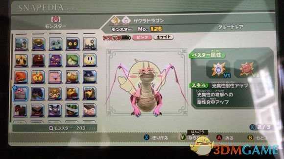 《点心世界》随从系统怎么玩 随从系统详解