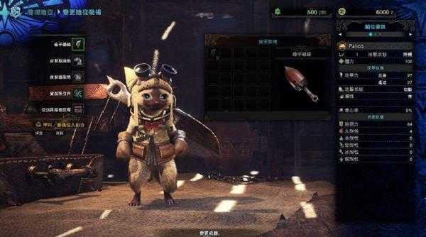 《怪物猎人：世界》全猫饭效果一览