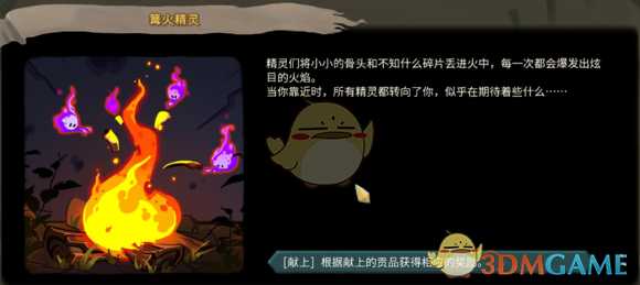 《杀戮尖塔》游戏内事件汇总（含更新后改动）