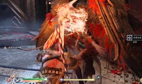 《战神4》二周目战神难度女武神吉德瑞芙无伤视频攻略