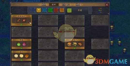 《守墓人》游戏中怎么赚钱 赚钱方法概述