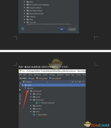 《杀戮尖塔》Mod制作的简单教程