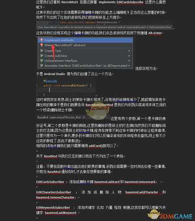 《杀戮尖塔》Mod制作的简单教程