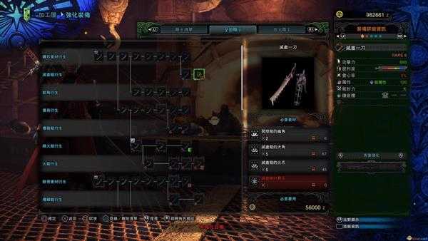 《怪物猎人：世界》PC1.1版本太刀心得