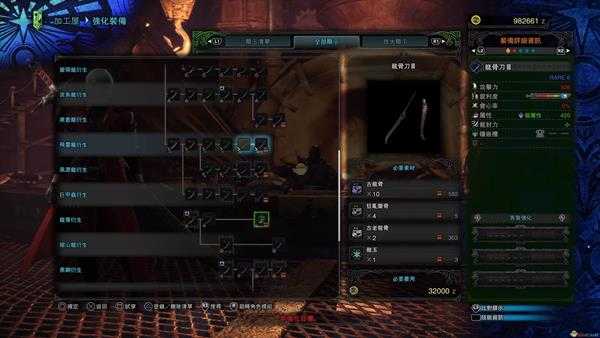 《怪物猎人：世界》PC1.1版本太刀心得