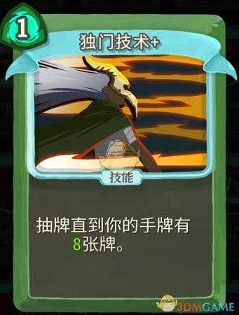 《杀戮尖塔》弃牌流怎么玩 弃牌流玩法指南