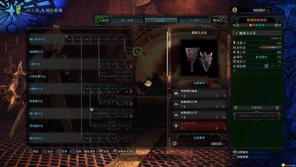 《怪物猎人：世界》PC1.1版本片手剑武器选择心得