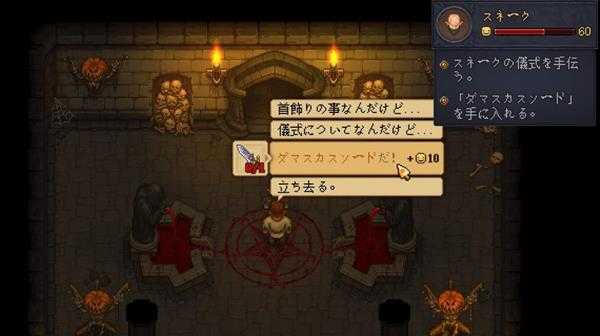 《守墓人》审判官全任务流程攻略