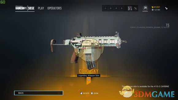 《彩虹六号：围攻》暗空行动新传奇挂饰/枪械/皮肤