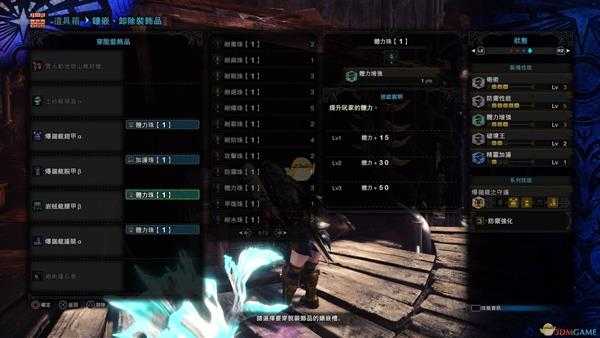 《怪物猎人：世界》铳枪炮击流攻略