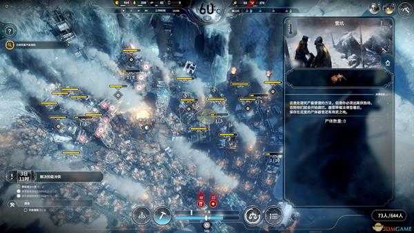 《冰汽时代》无加班法典极难无死亡攻略