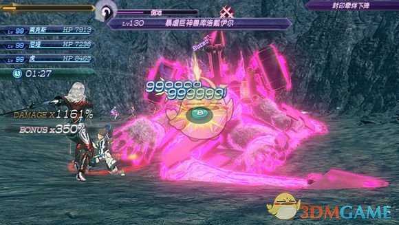 《异度神剑2》艾尔玛强不强 艾尔玛输出能力测试