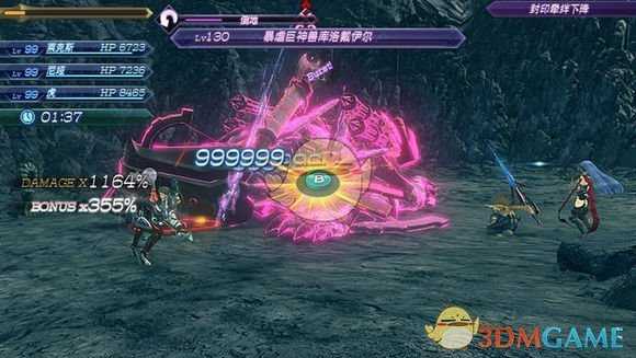 《异度神剑2》艾尔玛强不强 艾尔玛输出能力测试