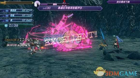 《异度神剑2》艾尔玛强不强 艾尔玛输出能力测试