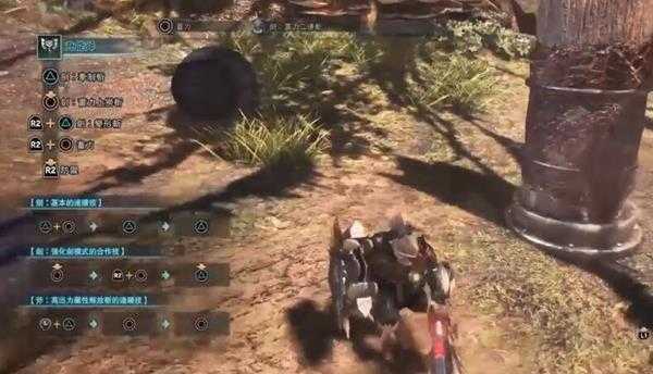 《怪物猎人：世界》充能斧按键操作视频讲解