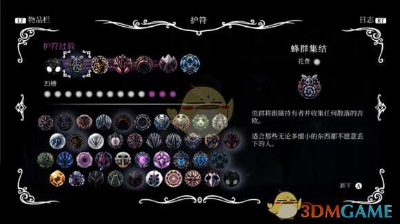 《空洞骑士》怎么刷钱快 刷钱方式汇总