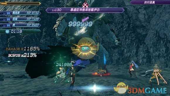 《异度神剑2》神八强不强 神八伤害输出评测