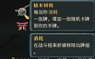 《杀戮尖塔》全稀有遗物实用性剖析 稀有遗物好用吗