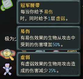 《杀戮尖塔》全稀有遗物实用性剖析 稀有遗物好用吗