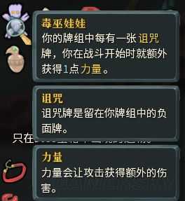 《杀戮尖塔》全稀有遗物实用性剖析 稀有遗物好用吗