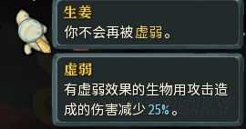 《杀戮尖塔》全稀有遗物实用性剖析 稀有遗物好用吗