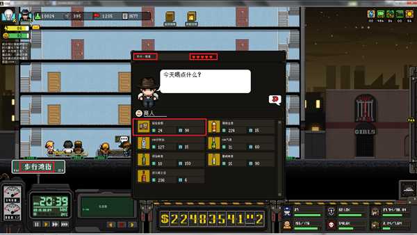 《上帝之城：监狱帝国》骆驼香烟获得方法