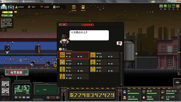 《上帝之城：监狱帝国》骆驼香烟获得方法