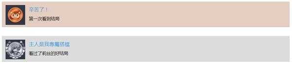 《少女射击2》全结局触发条件一览 有哪些结局