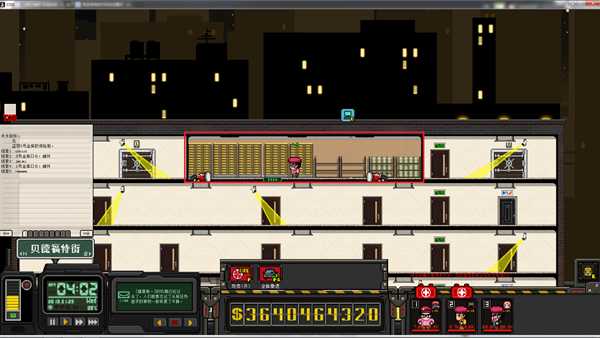 《上帝之城：监狱帝国》紫藤花银行任务流程攻略