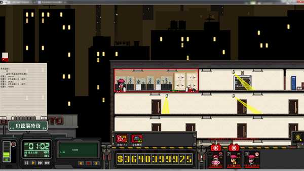 《上帝之城：监狱帝国》紫藤花银行任务流程攻略