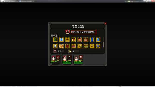 《上帝之城：监狱帝国》紫藤花银行任务流程攻略