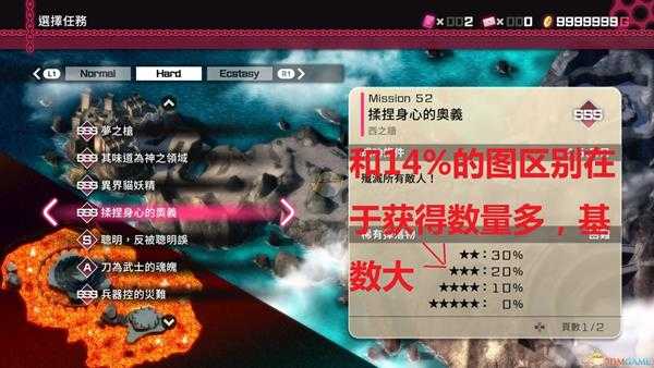 《子弹少女：幻想》全素材收集攻略