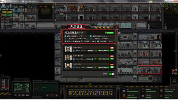 《上帝之城：监狱帝国》天启战士升级指南