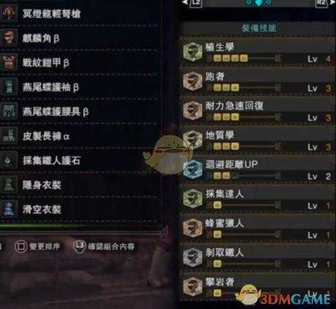 《怪物猎人：世界》轻弩初级弹药详解