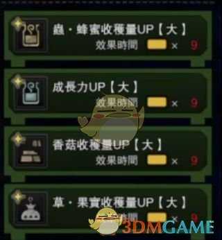 《怪物猎人：世界》轻弩初级弹药详解