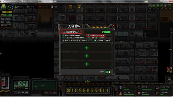 《上帝之城：监狱帝国》基因强化药剂使用方法