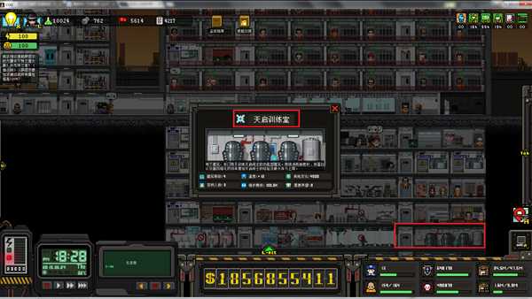 《上帝之城：监狱帝国》基因强化药剂使用方法