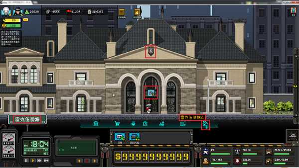 《上帝之城：监狱帝国》艾滋病抑制剂图纸和急救包图纸获得方法