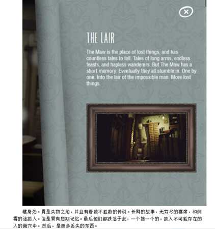 《小小噩梦》场景设定整理汇总