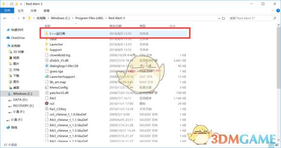 命令与征服：红色警戒3弹出请安装DirectX9.0以后的版本怎么办