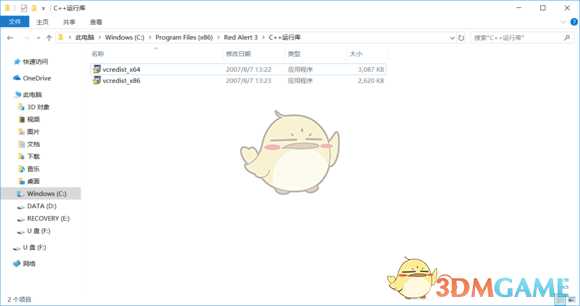 命令与征服：红色警戒3弹出请安装DirectX9.0以后的版本怎么办