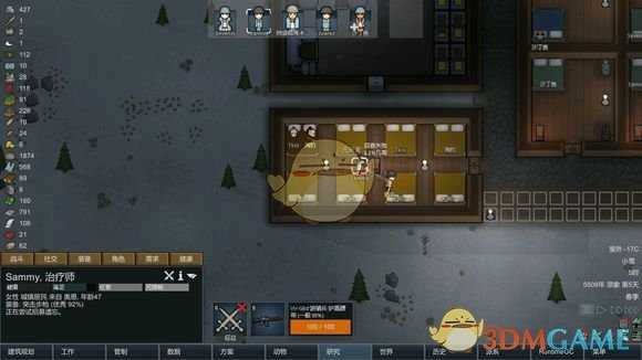 《边缘世界》利用成瘾品提高小人招募成功几率方法介绍