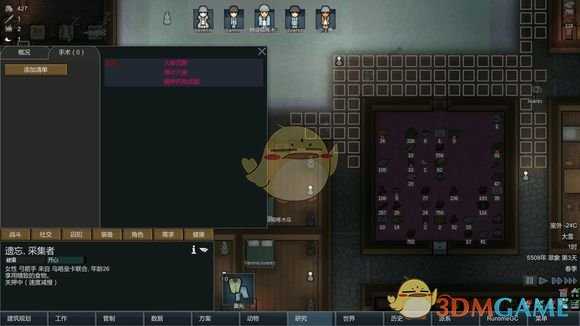 《边缘世界》利用成瘾品提高小人招募成功几率方法介绍